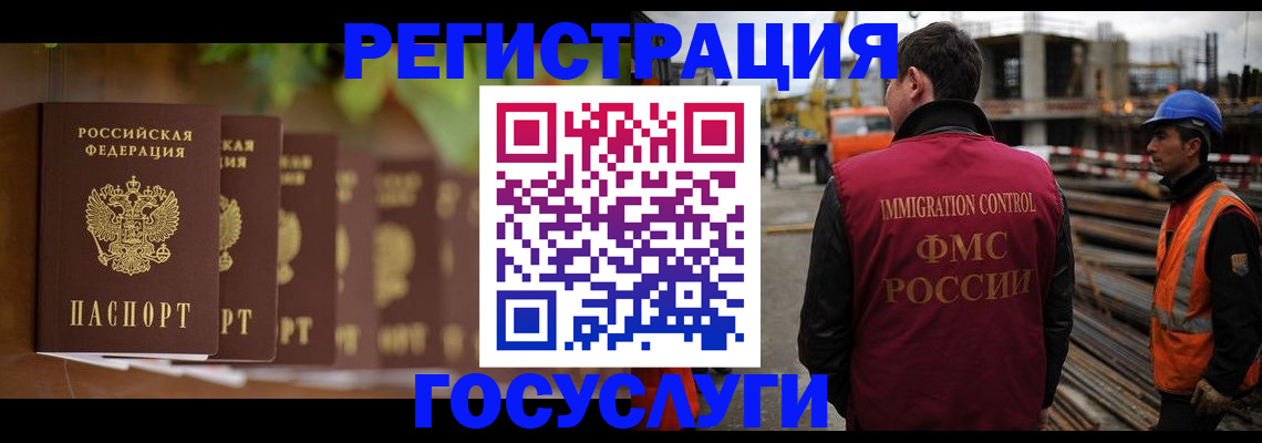 регистрация для дет. сада в Еманжелинске
