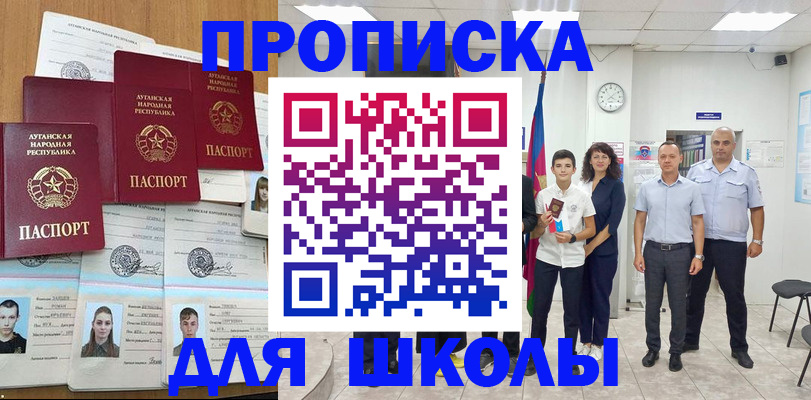 пропишу в квартире в Еманжелинске